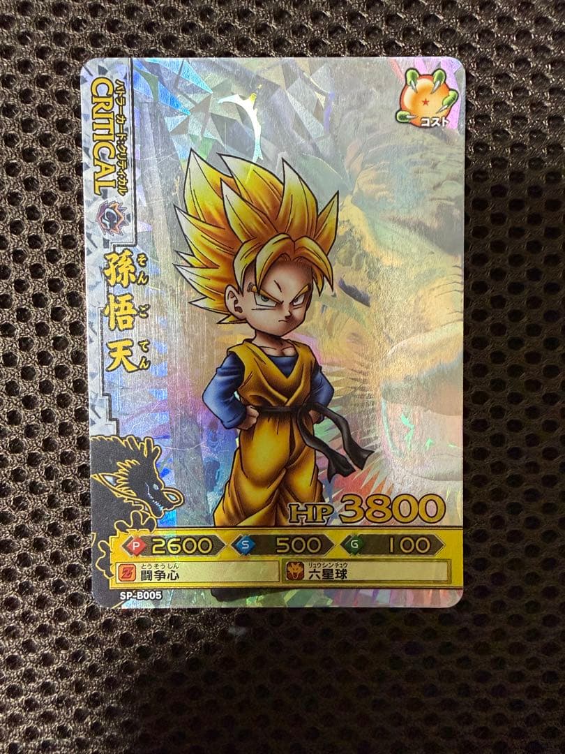 ドラゴンボールバトラーズ　8枚セット
