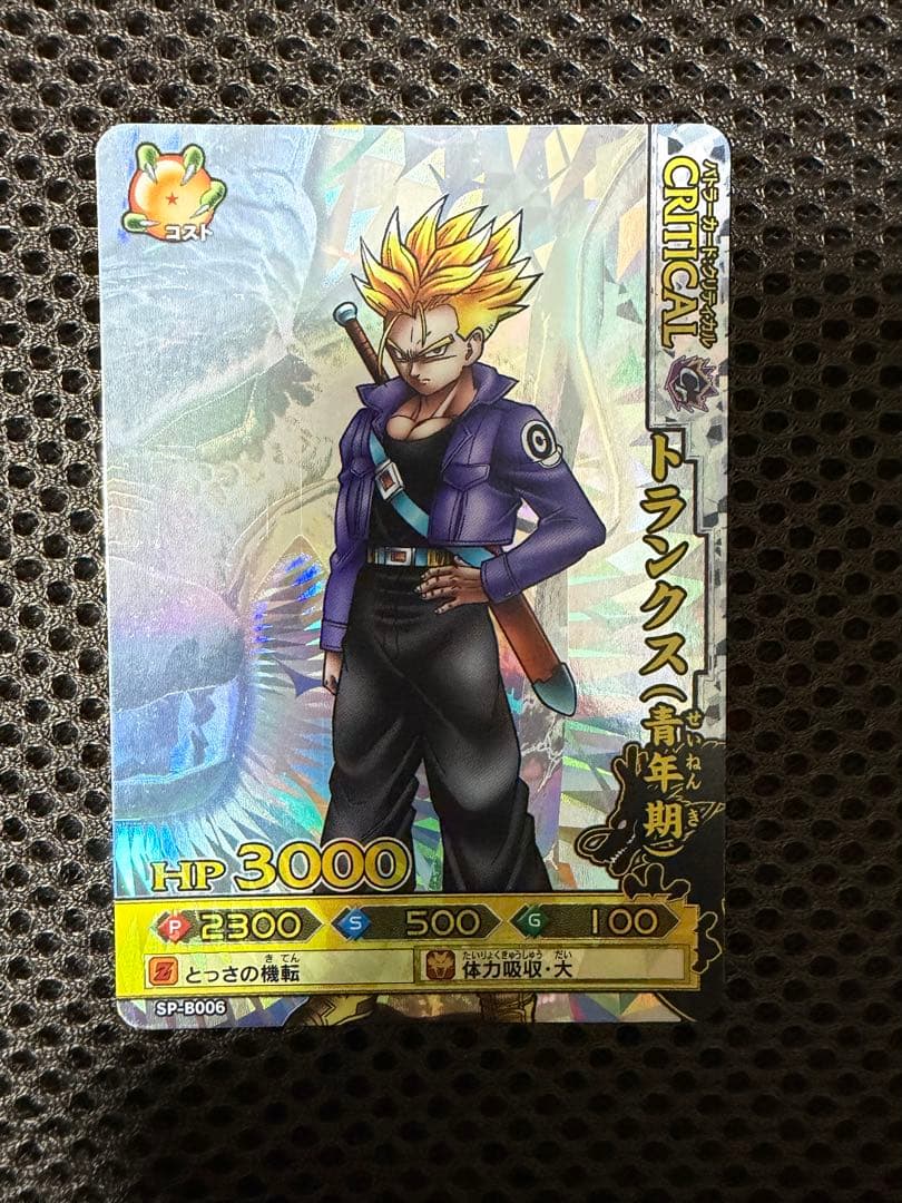 ドラゴンボールバトラーズ　8枚セット