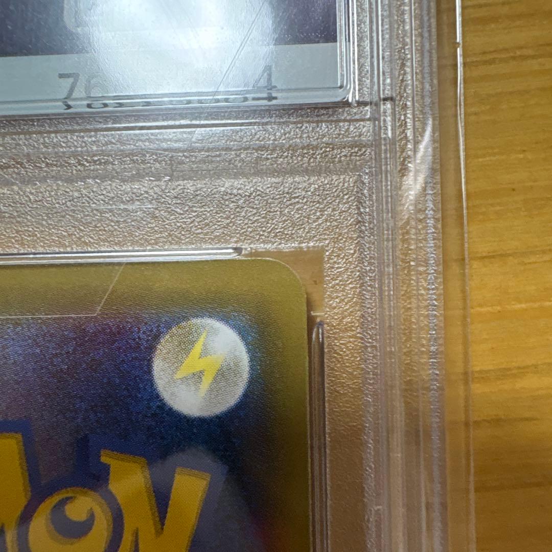 【限界値下げかも↓】リザードンEX SRCP6 20th Anniversary