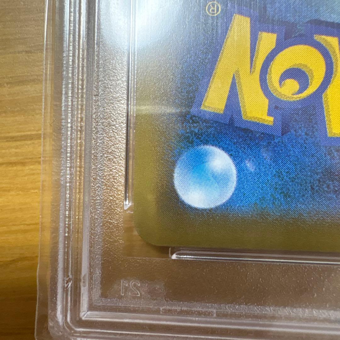 【限界値下げかも↓】リザードンEX SRCP6 20th Anniversary