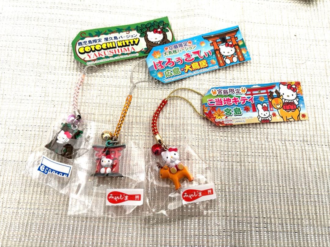 【未開封・ご当地】ハローキティ 根付 3点 広島 宮島 鹿児島 屋久島 限定