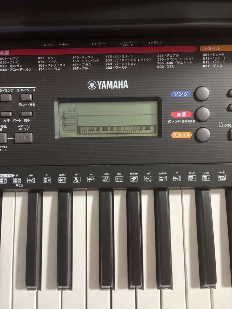YAMAHA PORTATONE PSR-E263 キーボード 美品