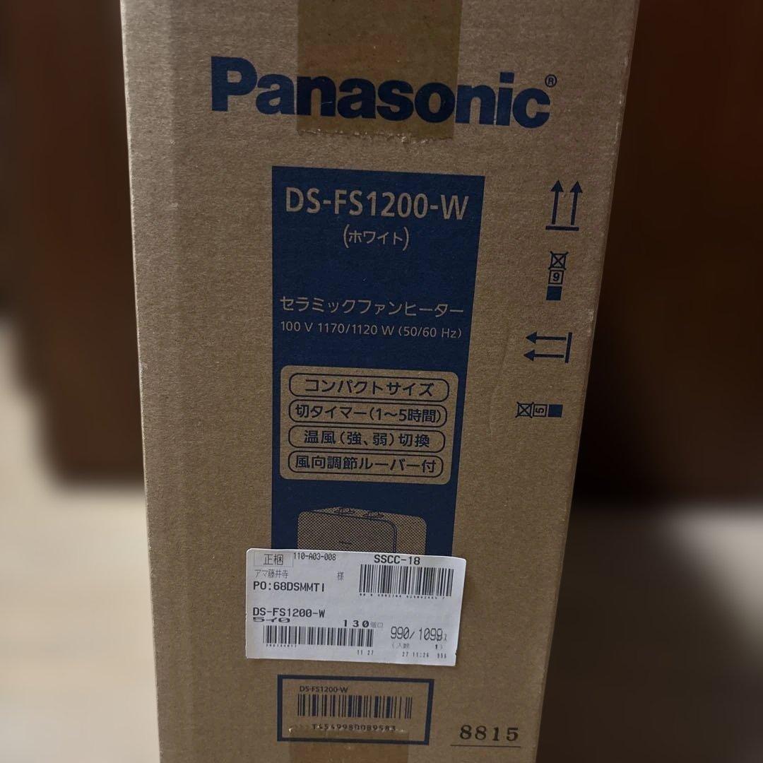 Panasonic セラミックファンヒーター DS-FS1200-W