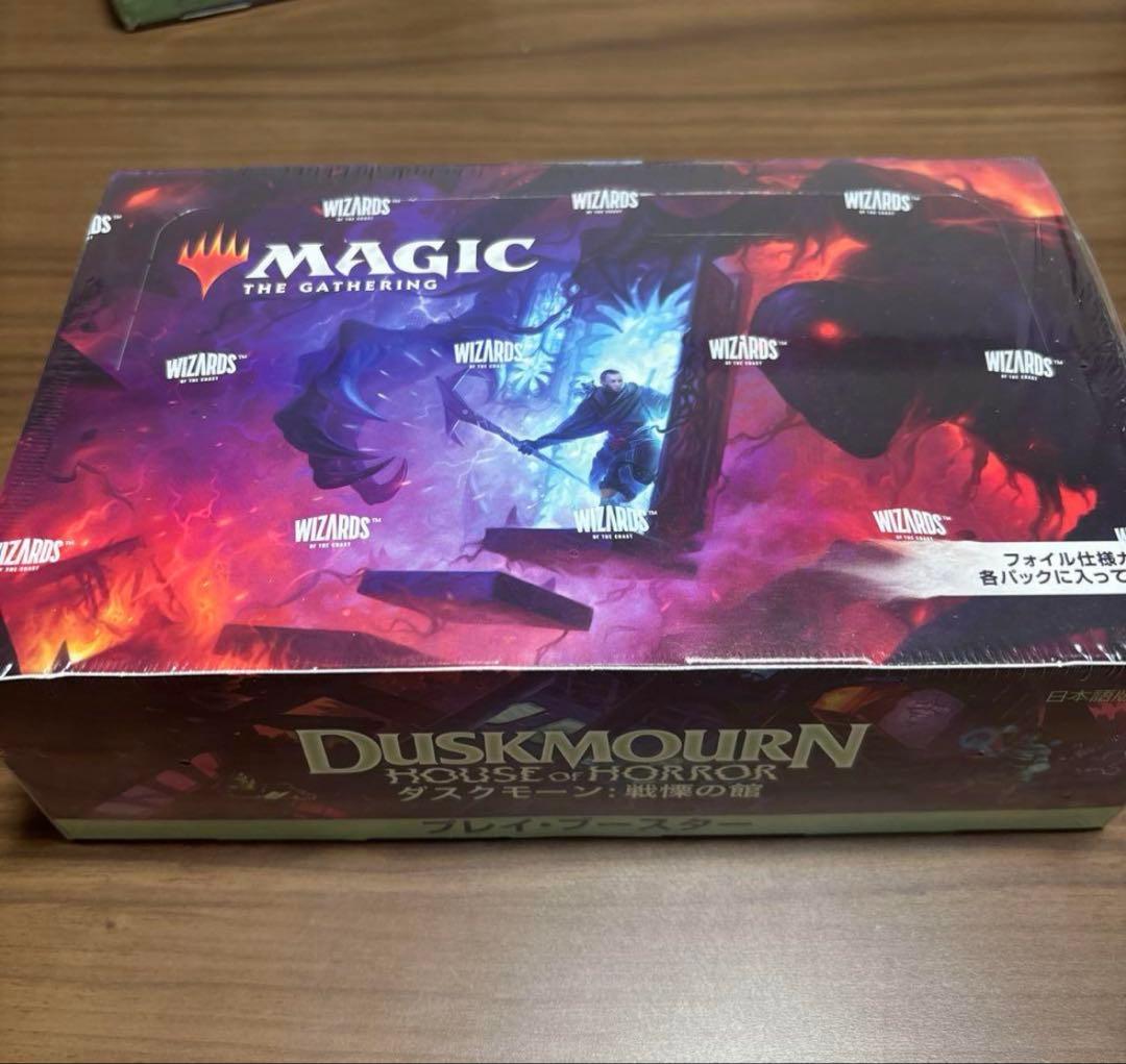 [新品未開封]日本語版 MTG ダスクモーン　プレイブースター　1box
