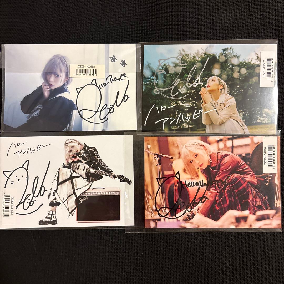 ReoNa 直筆サイン入りポストカード　7枚セット