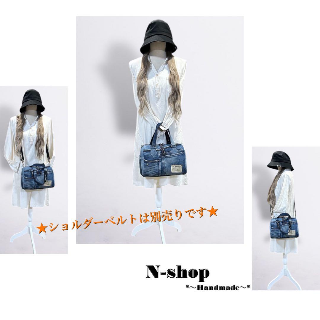 ☆デニムリメイク☆ボストンバッグ(レギュラーサイズ)❥ハンドメイド❥