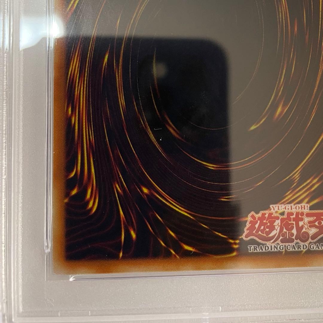 【PSA8】アジア マジカルエクスプロージョン レリーフ CRV AE 遊戯王