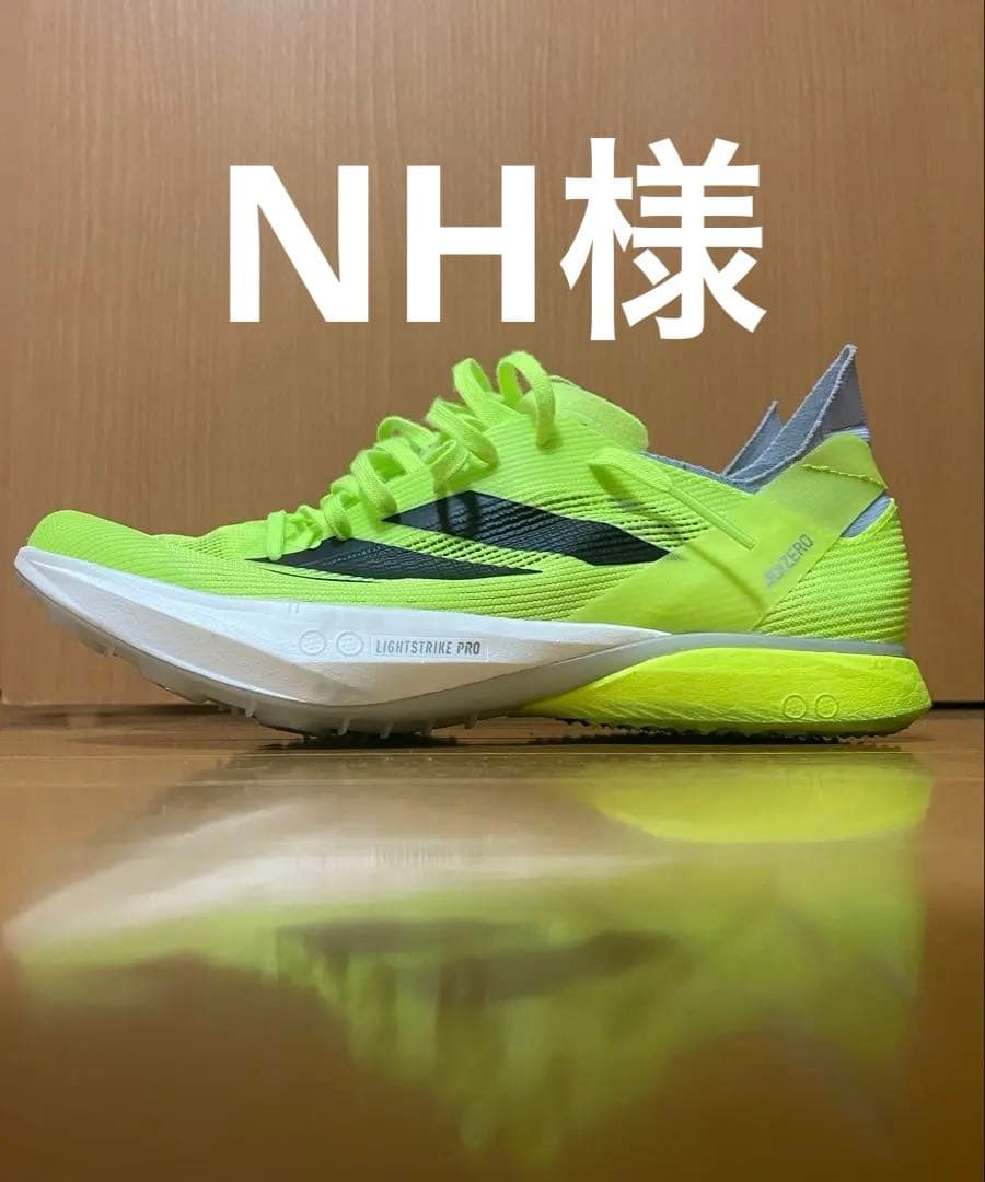 ADIZERO アバンチ　24.5