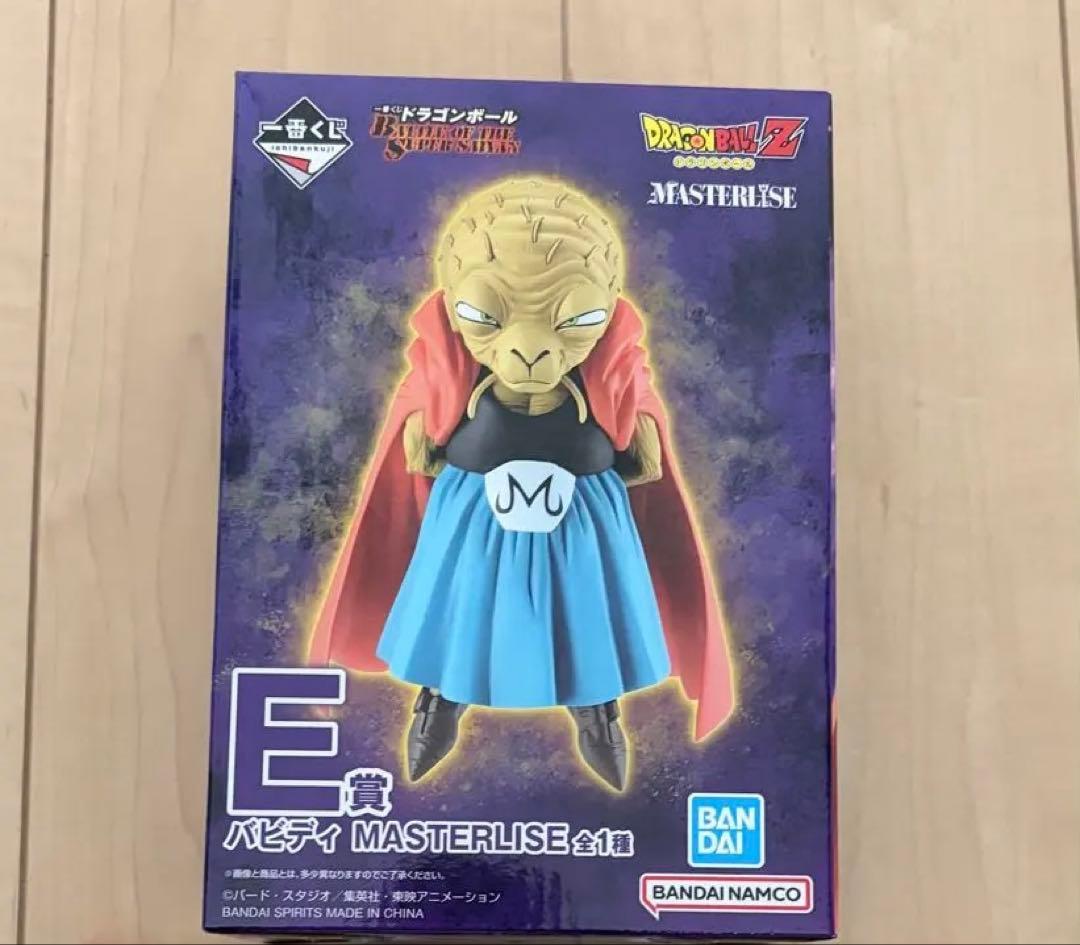 ドラゴンボールZ バビディ フィギュア MASTERLISE H賞×3