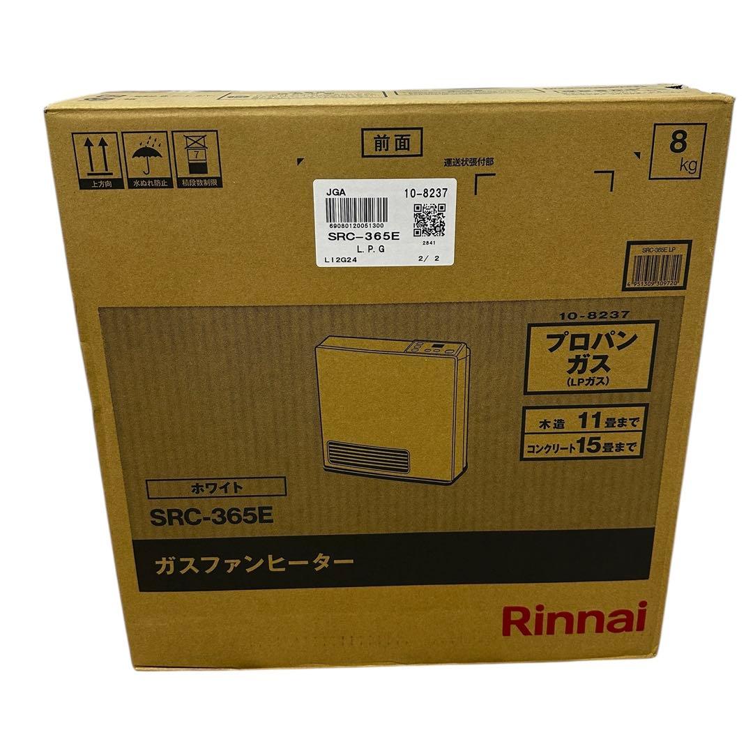 2024年製✨RINNAI SRC-365E LPガス用 ガスファンヒーター