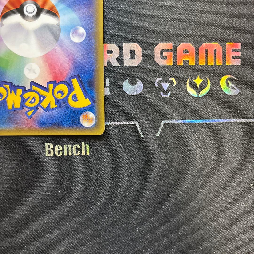 ポケカ リーリエ 066/060 帽子リーリエ