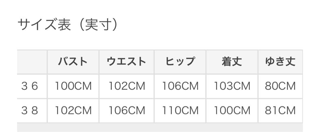 美品 ADORE アドーア ライトアムンゼンワンピース グリーン 38