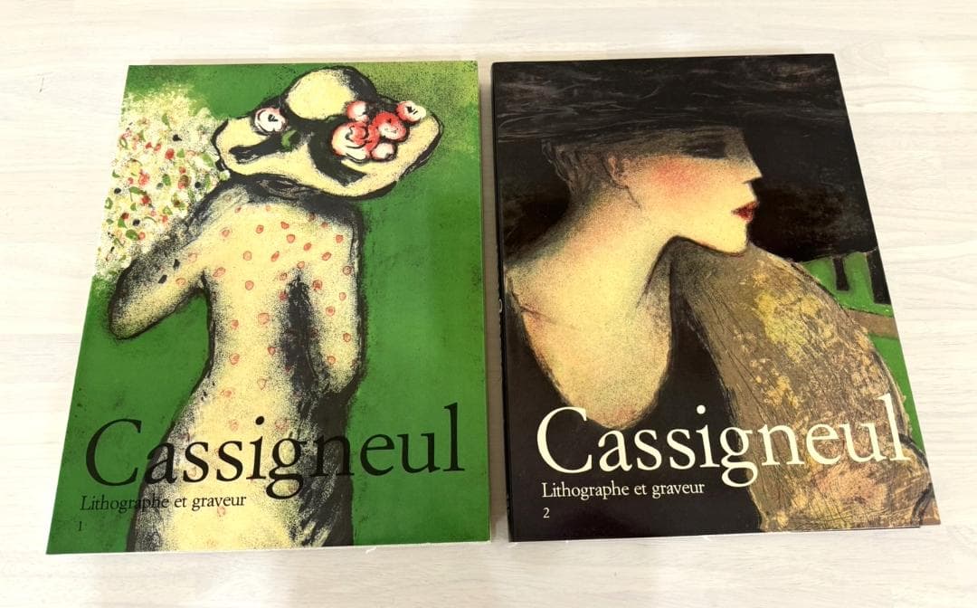 貴重　カシニョール　リトグラフ付き　画集　2冊セット　新品同様