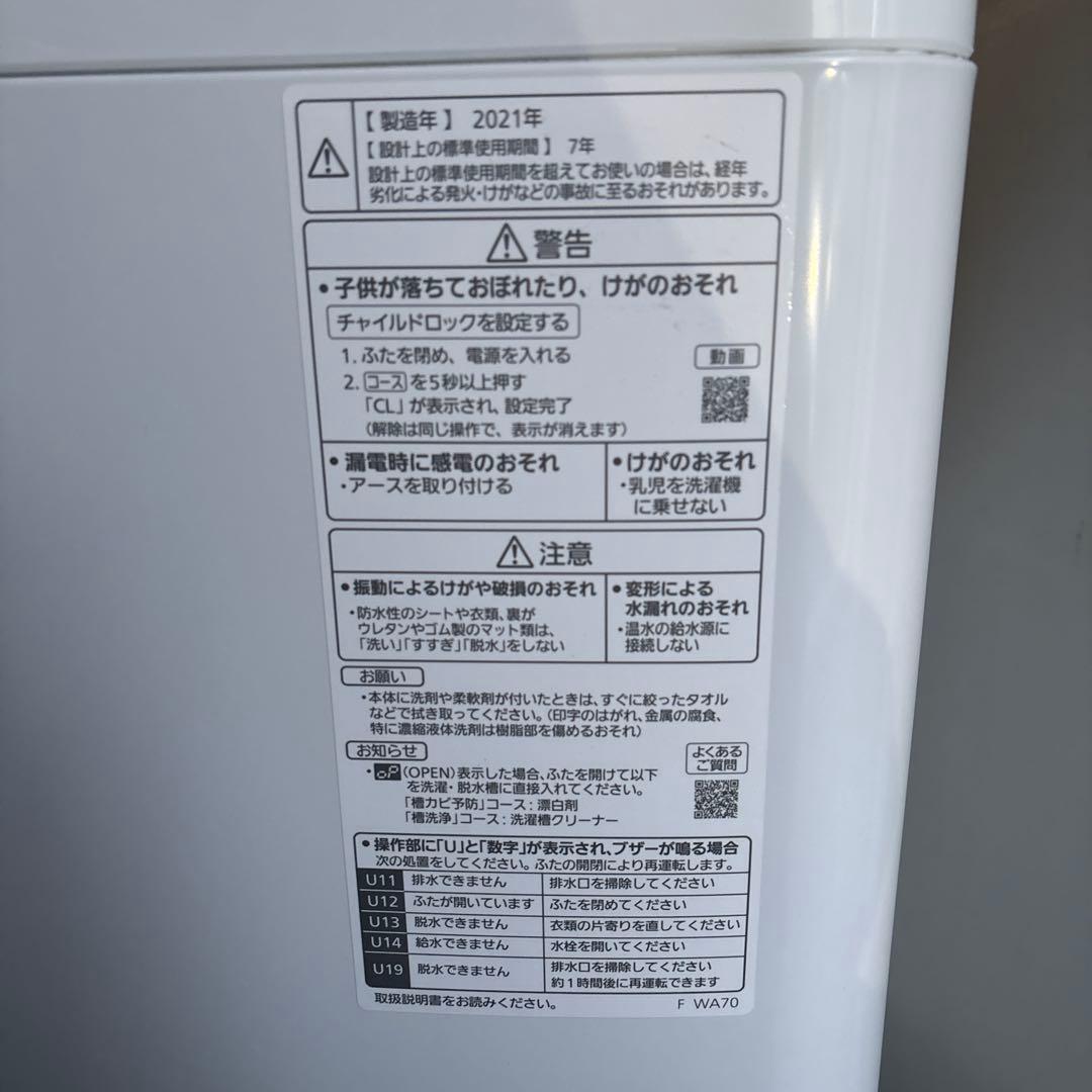 1人暮らしオススメ/3点セット/冷蔵庫/洗濯機/オーブンレンジ