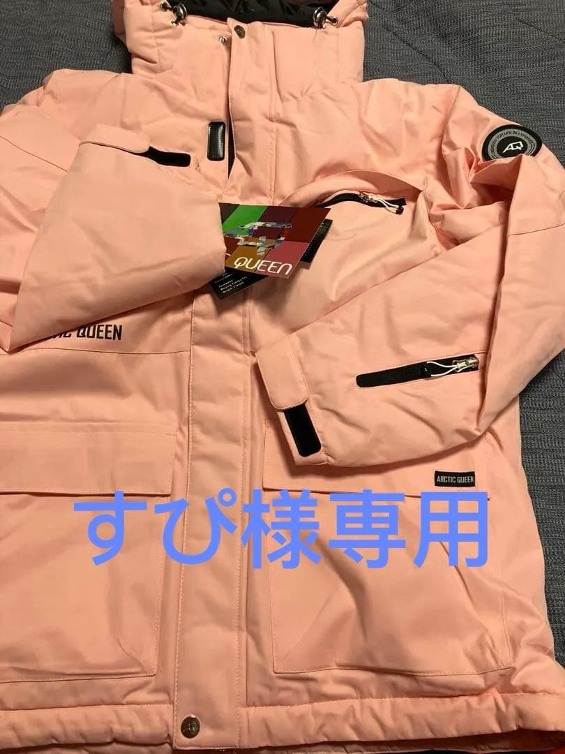 本日限定ARCTIC QUEEN スキーウェア セットピンクM