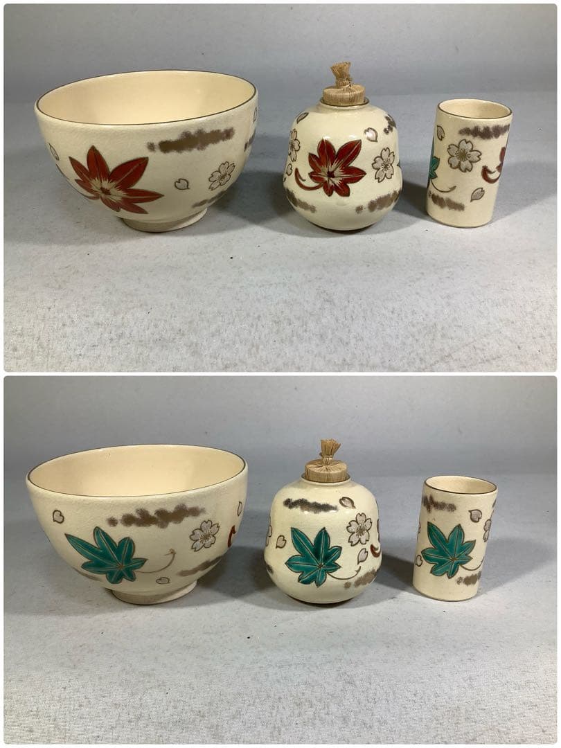 利休　茶箱　茶道具　送料無料