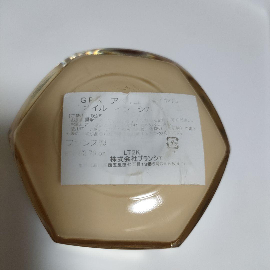 ち*け様 Guerlain ゲラン　アベイルロイヤル　オイルインシカバーム　80