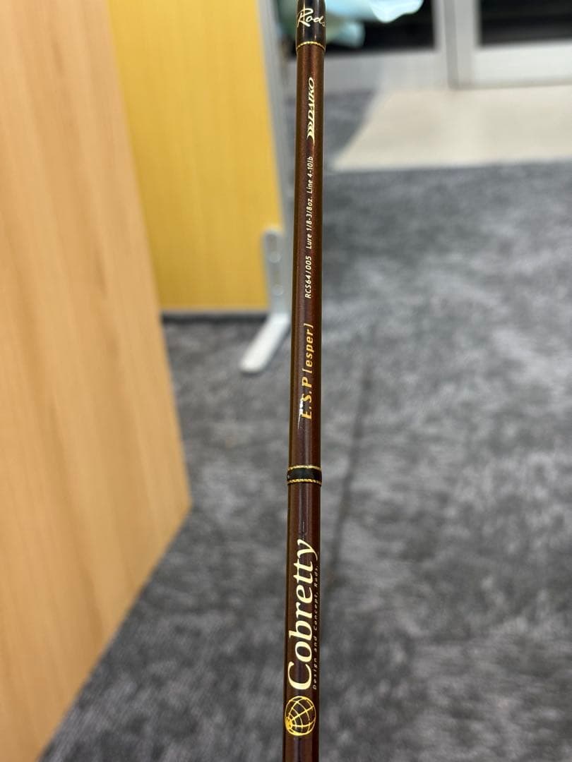 DAIKO Cobrettyのみ バスロッド1本