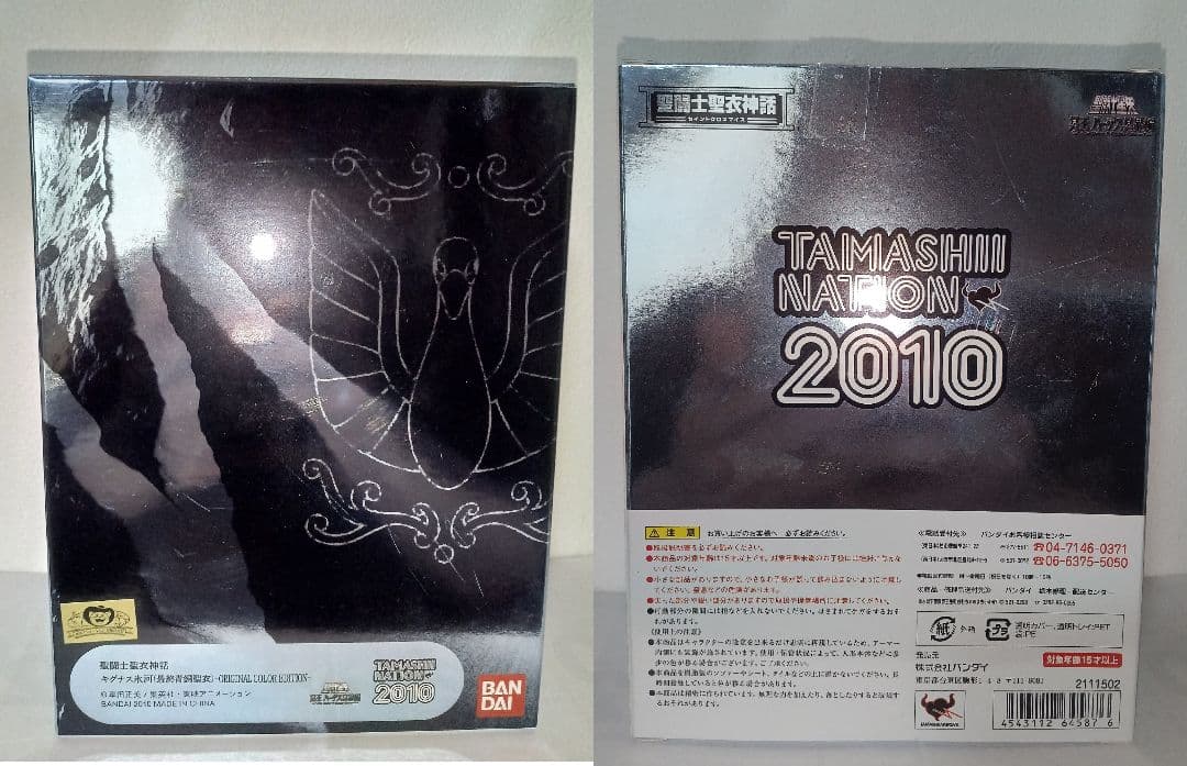 新品 聖闘士聖衣神話 最終青銅聖衣 城戸沙織 アテナ 新生青銅聖衣 OCE