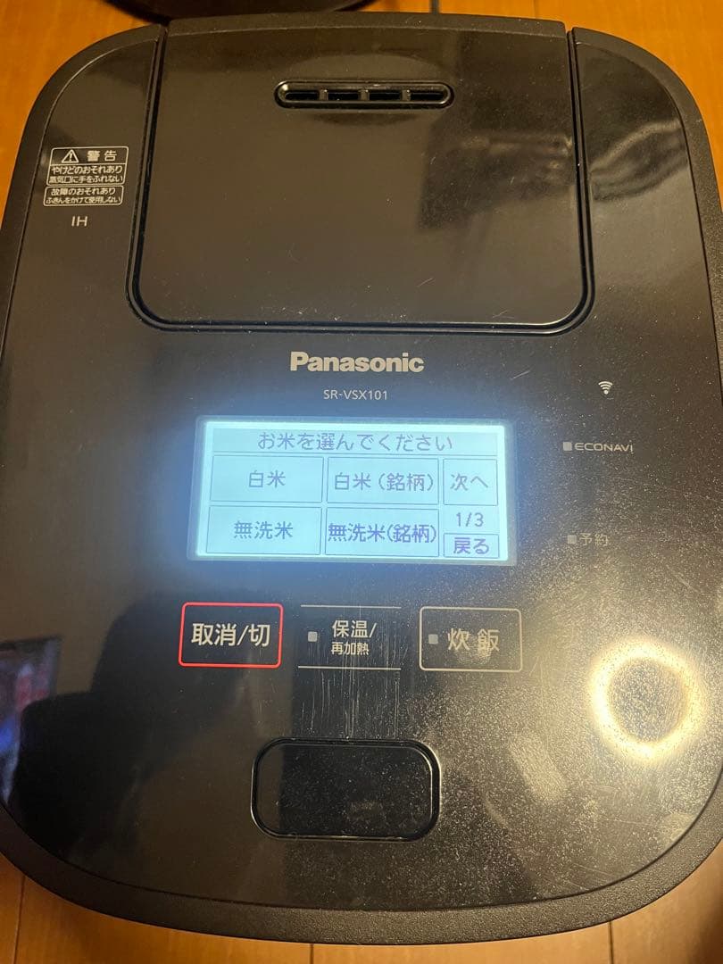 パナソニックIHジャー炊飯器 SR-VSX101 2021年製プラック