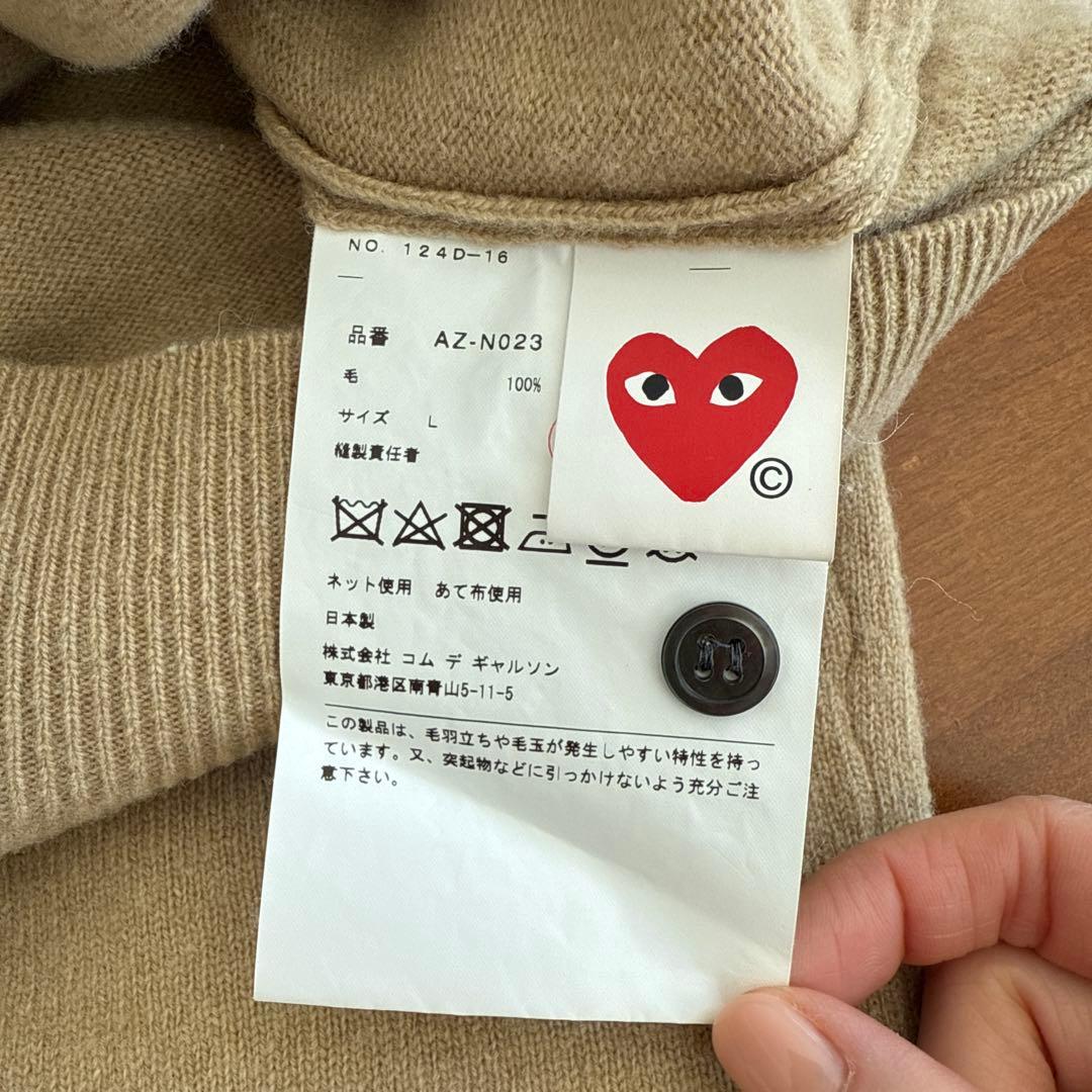 PLAY Comme des Garçons ★ベージュカーディガン★