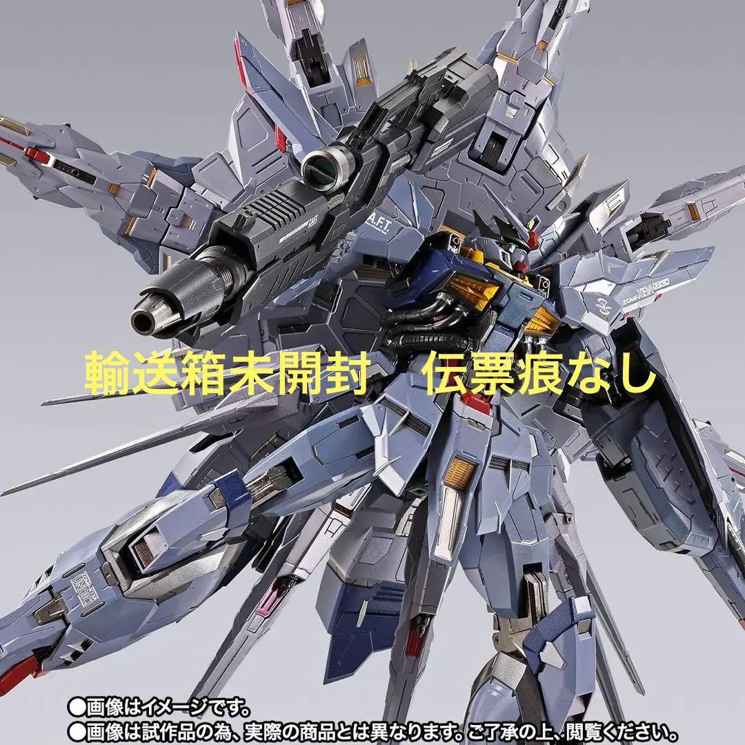 【輸送箱未開封】L BUILD プロヴィデンス CLIMAX