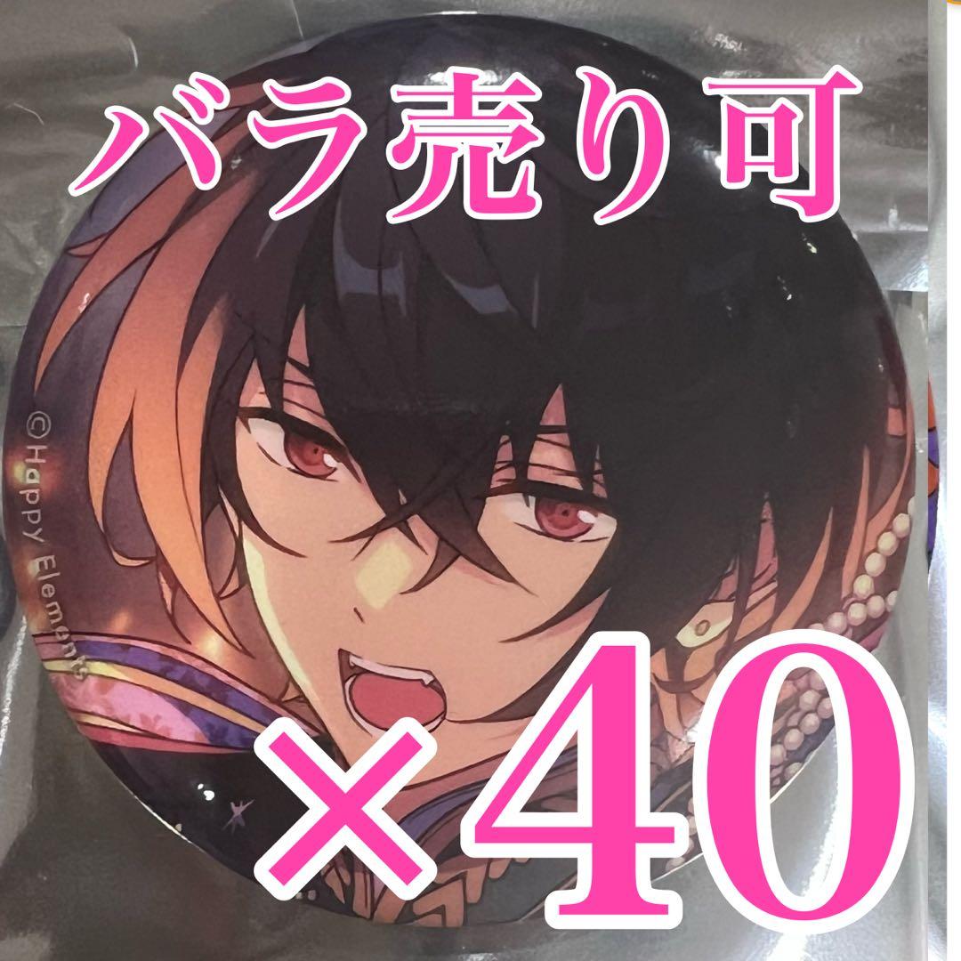 朔間凛月　SHUFFLE 月都スペクタル＆La Mort 缶バッジ