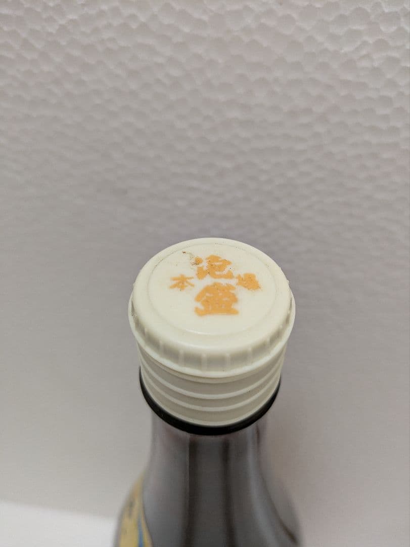 本場泡盛 萬座 古酒 43度 ビンテージ