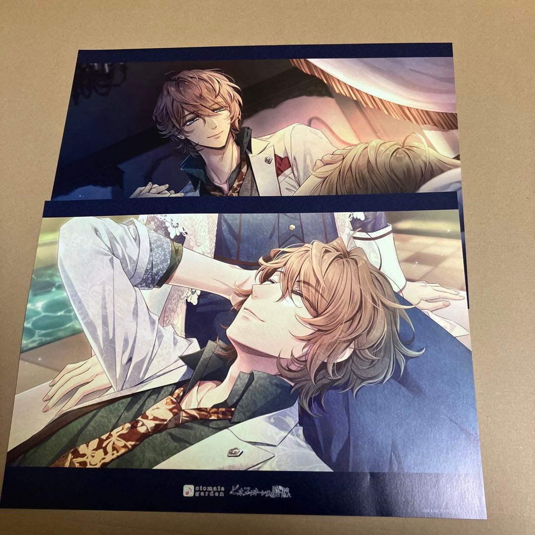 オトメイト オトガ ピオフィオーレの晩鐘 ニコラ ピオフィ ランチョン セット