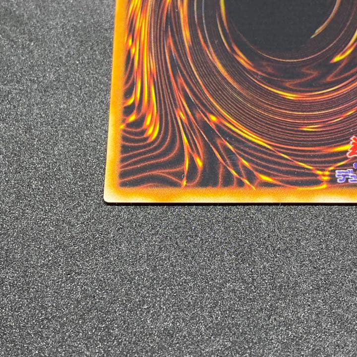 遊戯王 青眼の白龍  ブルーアイズホワイトドラゴン LB-01 ウルトラレア