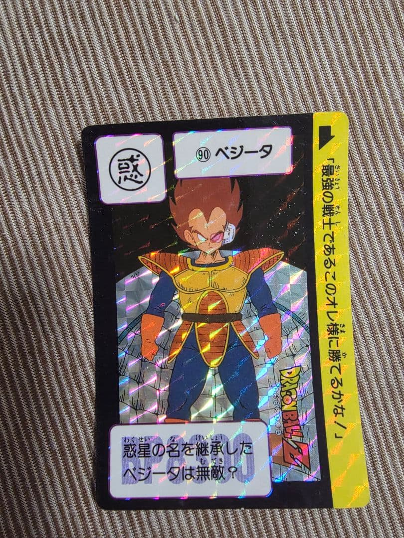 ドラゴンボールカードダス初期