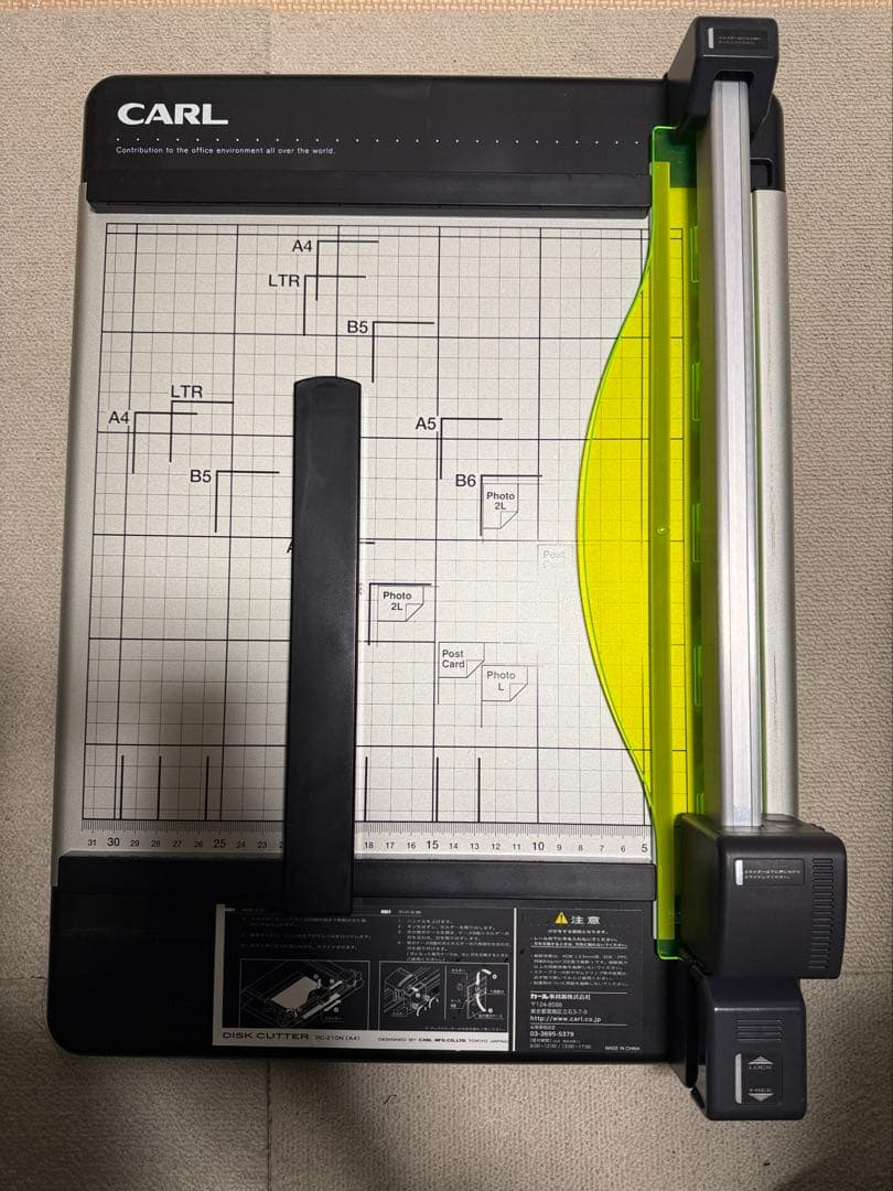 DC-210N A4 カール事務器　KARL