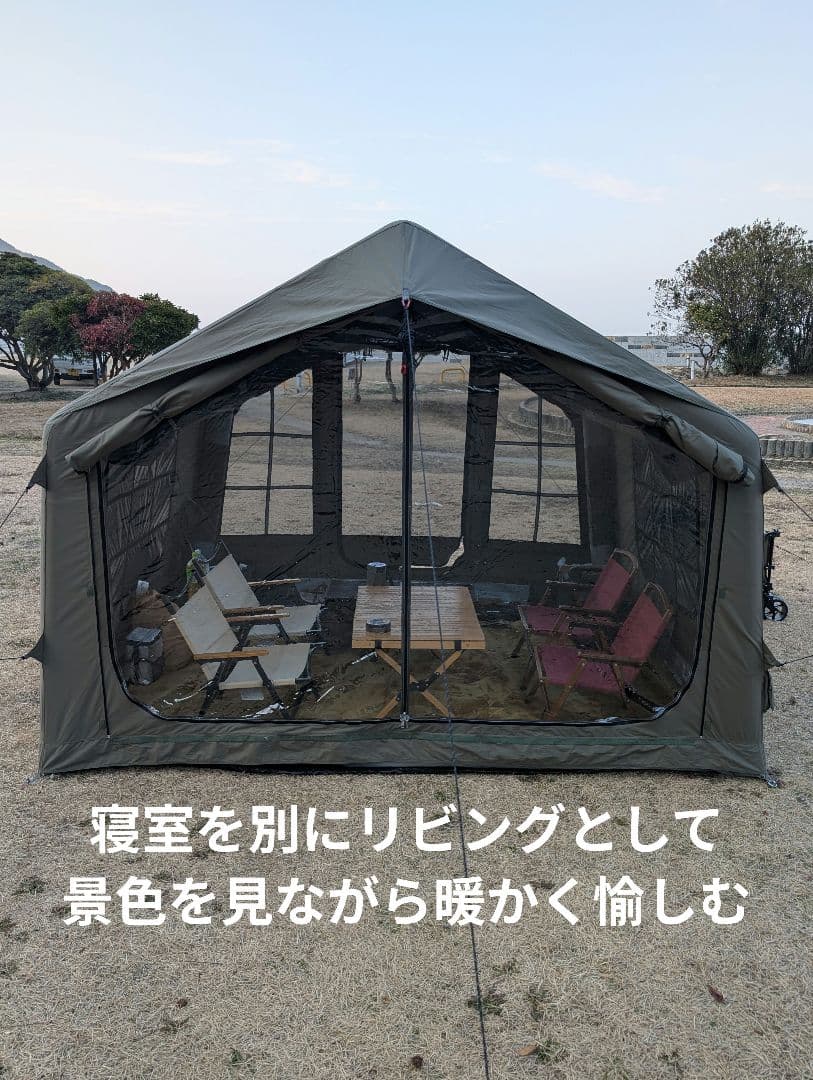 【最新】gotentify TCインフレータブルテント tpuフルオプション付属