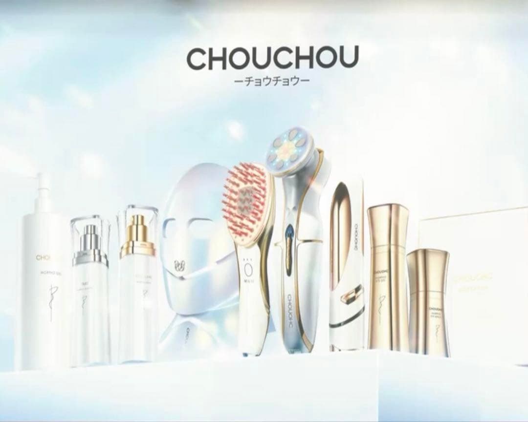 CHOUCHOU × ELLE スタイリストイオングロウブラシ 赤色青色LED