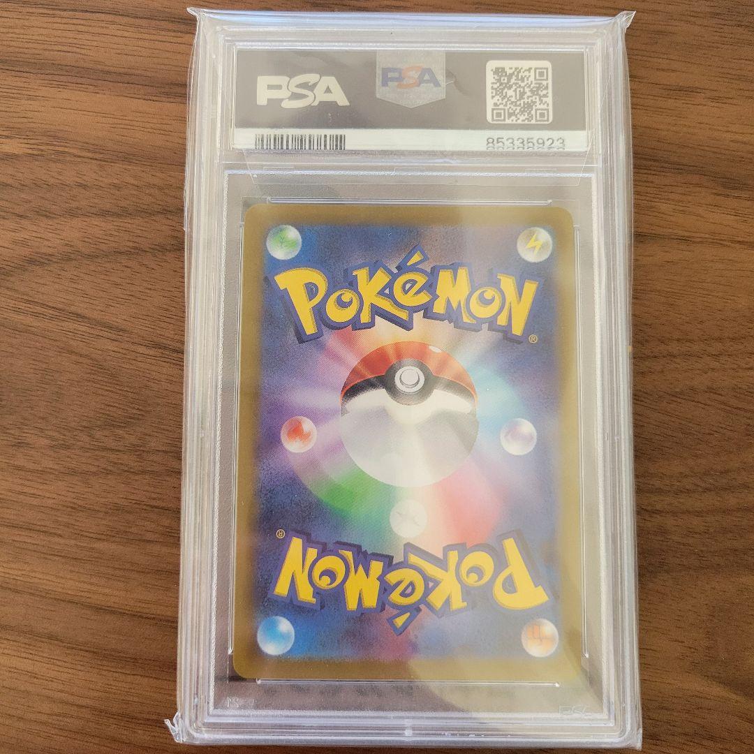 ピカチュウ プレシャス コレクターボックス psa10