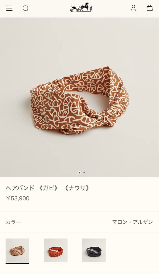 HERMES エルメス　ヘアバンド 《ガビ》 《ナウサ》　Mマロンアルザン