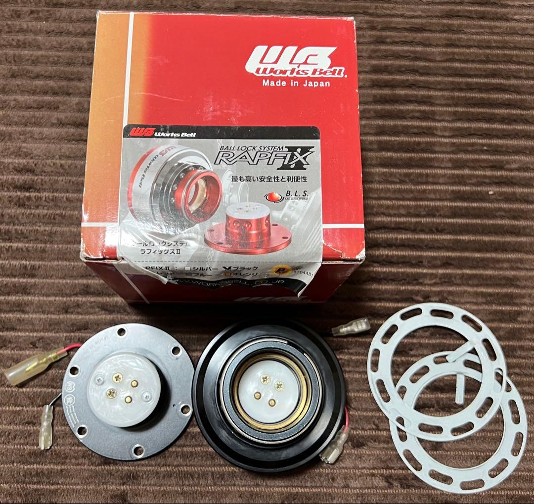 Works Bell RAPFIX 2ステアリング クイックリリース 即購入可
