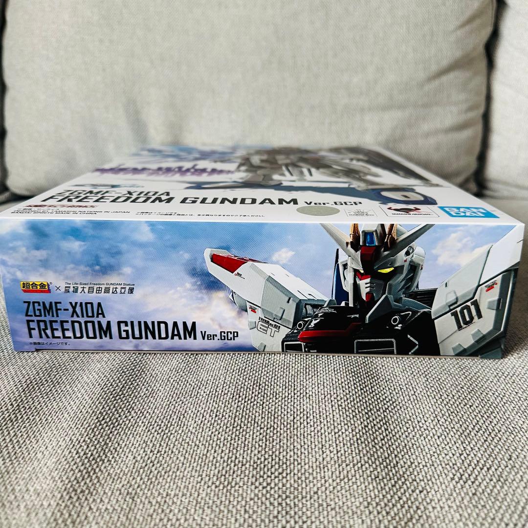 【新品、未開封】超合金 ZGMF-X10A フリーダムガンダム Ver.GCP