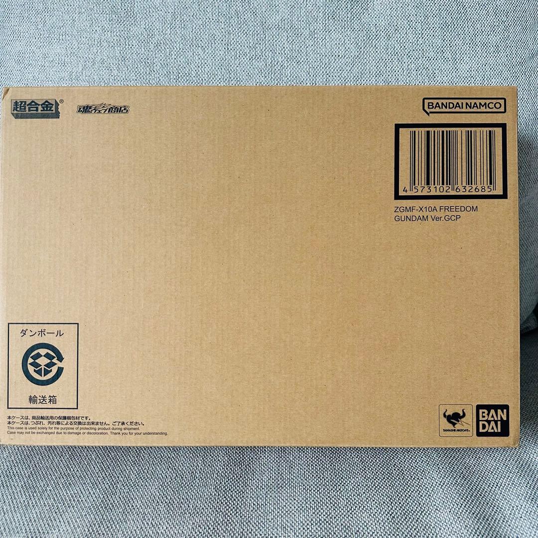 【新品、未開封】超合金 ZGMF-X10A フリーダムガンダム Ver.GCP