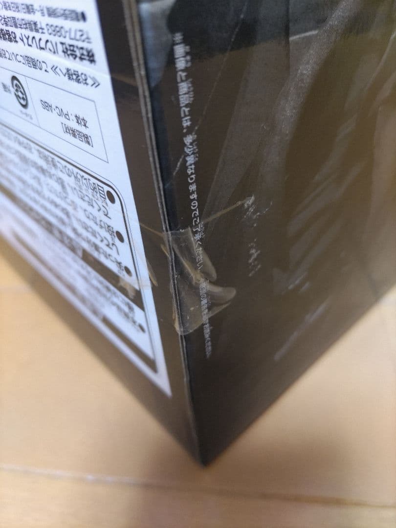 SMSP孫悟空01 A賞 初版ver1.0