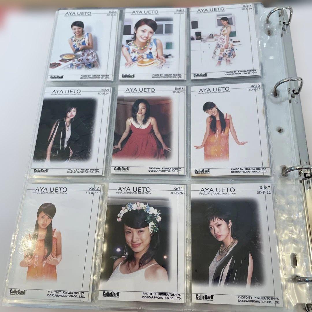 上戸彩　VISUAL PHOTOACARD COLLECTION