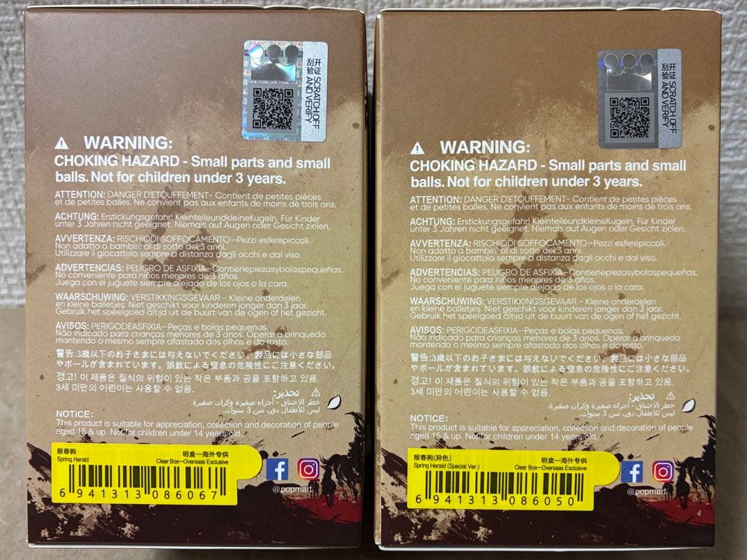 The Golden Gallop CHAKA 2ピース