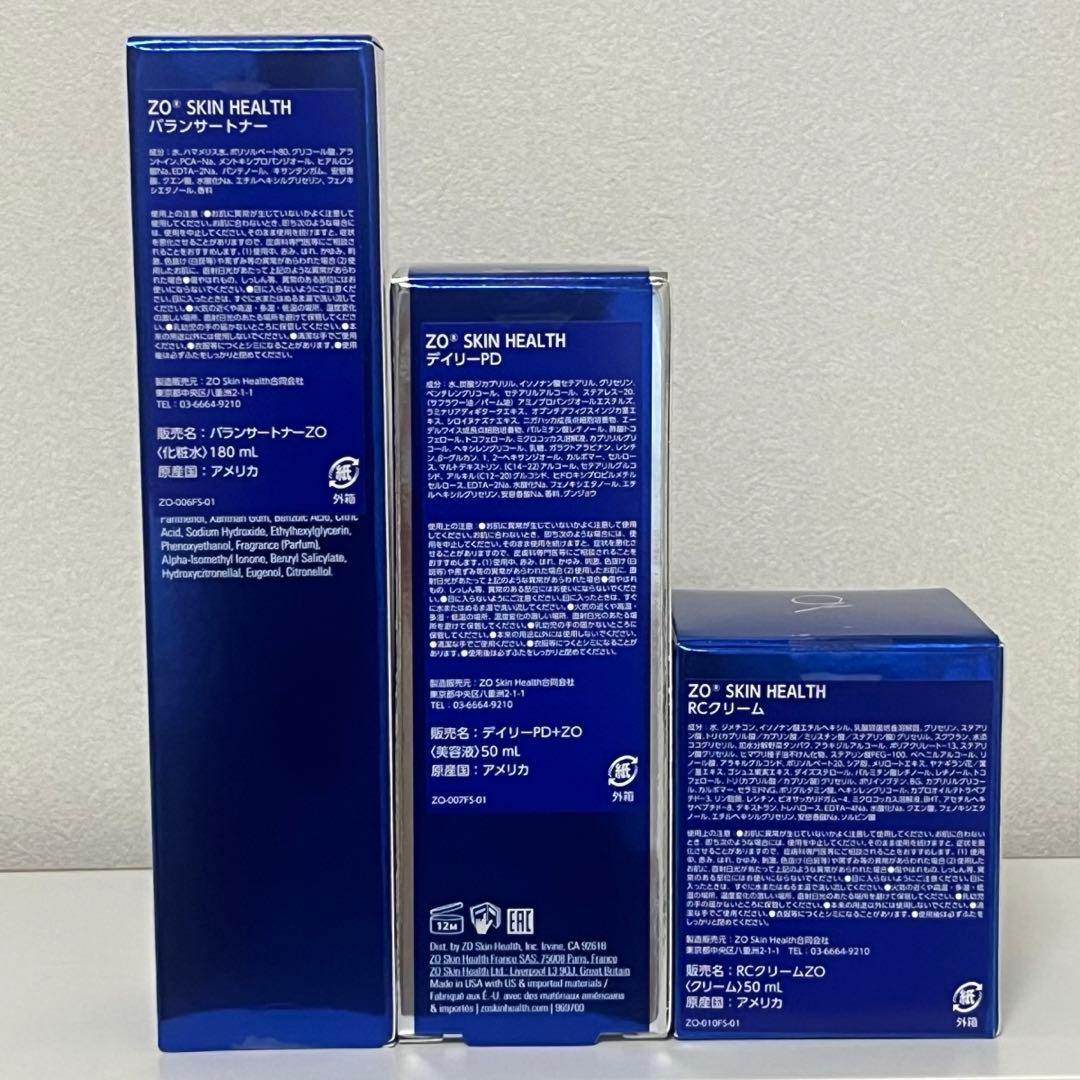 ゼオスキン　バランサートナー＆デイリーPD＆RCクリーム