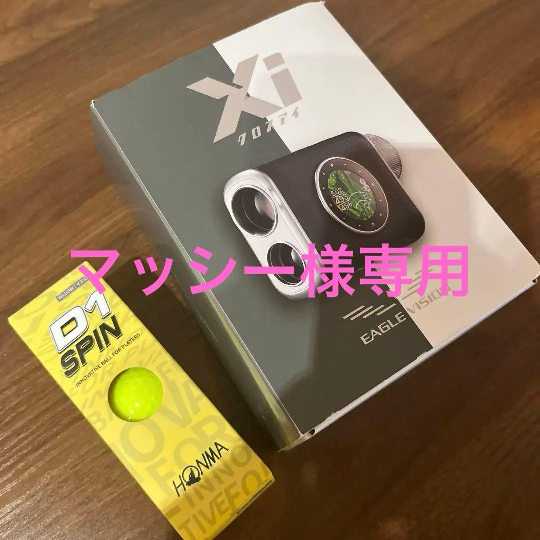 値下げ　即日発送　EAGLE VISION XIゴルフ用距離計　保証書付き