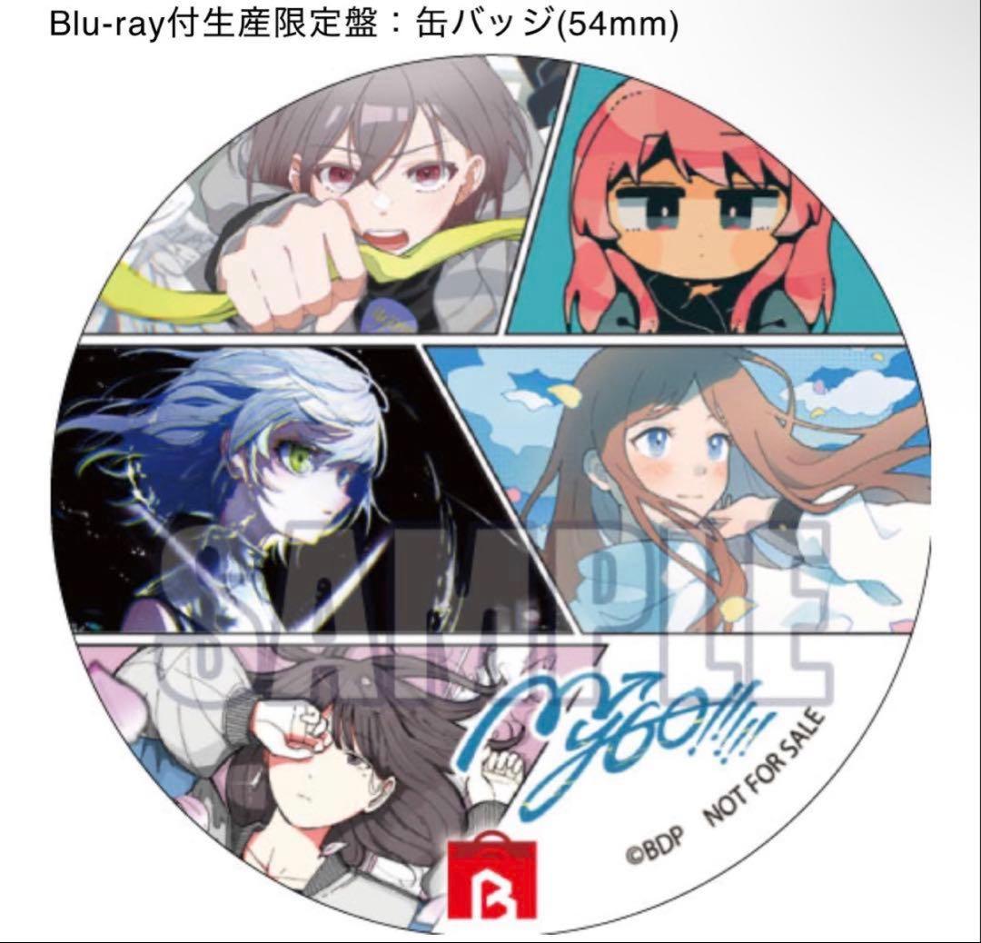 バンドリ MyGO!!!!! 壱雫空 特典 缶バッジ