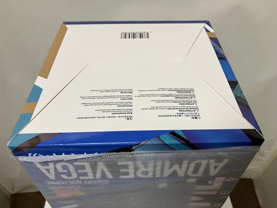 【保護紙付・未開封極美品】ウマ娘プリティーダービー『アドマイヤベガ 』/限定販売