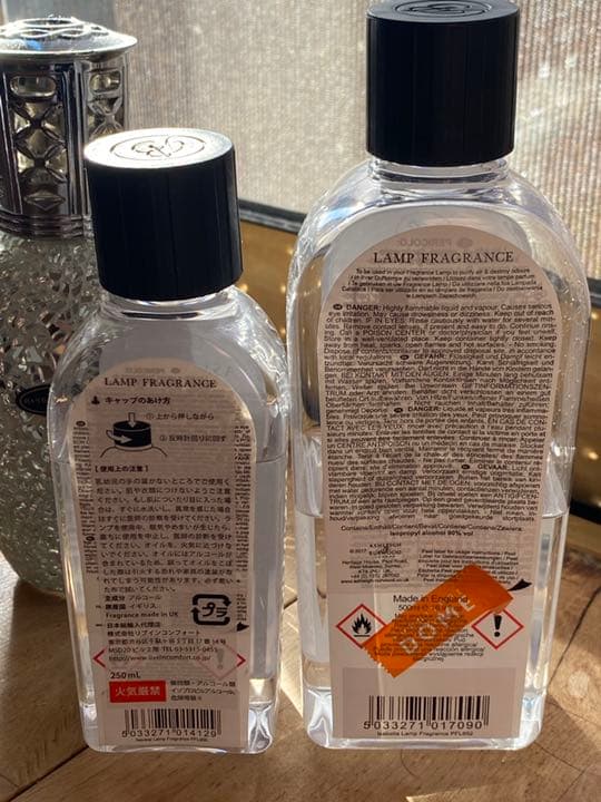 アロマランプ本体