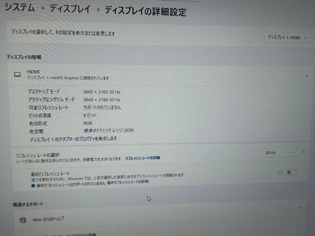 13インチ　4Kディスプレイ モニターアーム付き