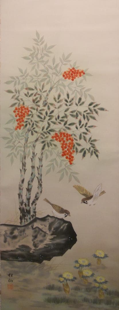 掛け軸 松仙 南天福寿 絹本 希少 軸装 茶道具 掛軸 美品 です。