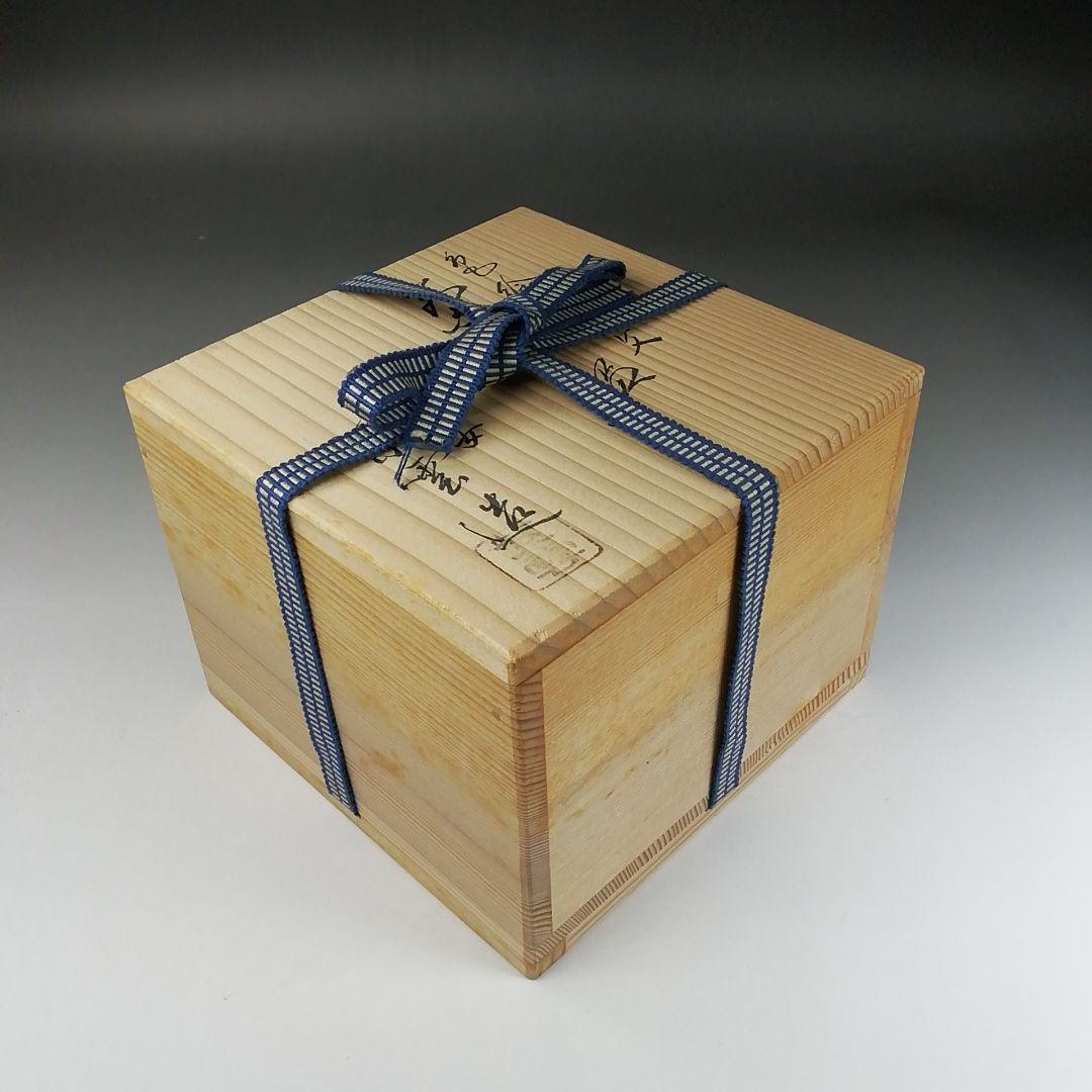 Ｔ３５６　茶碗　『色絵　菊文』『平安　橋本紫雲 造』　共箱　抹茶碗　茶道具